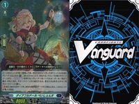 ヴァンガード カード RR まとめ 半覚の賢者 サチュグロス ダイアフルドール ペリシェンス ディアブロスディフェンスライナー グレイディ 乖離の円斧 セファイドアウター 与逆逆防 ウェルトゥナップル サムネイル 5