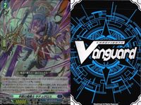 ヴァンガード カード RR まとめ 半覚の賢者 サチュグロス ダイアフルドール ペリシェンス ディアブロスディフェンスライナー グレイディ 乖離の円斧 セファイドアウター 与逆逆防 ウェルトゥナップル サムネイル 2