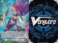 ヴァンガード カード RR まとめ 半覚の賢者 サチュグロス ダイアフルドール ペリシェンス ディアブロスディフェンスライナー グレイディ 乖離の円斧 セファイドアウター 与逆逆防 ウェルトゥナップル サムネイル 10