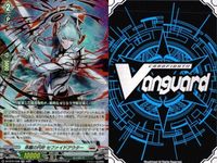 ヴァンガード カード RR まとめ 半覚の賢者 サチュグロス ダイアフルドール ペリシェンス ディアブロスディフェンスライナー グレイディ 乖離の円斧 セファイドアウター 与逆逆防 ウェルトゥナップル サムネイル 9