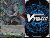 ヴァンガード カード RR まとめ 半覚の賢者 サチュグロス ダイアフルドール ペリシェンス ディアブロスディフェンスライナー グレイディ 乖離の円斧 セファイドアウター 与逆逆防 ウェルトゥナップル サムネイル 8