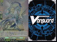 ヴァンガード カード RR まとめ デリヴァー・ペガサス 関頸衛団 ミシロ 白滴だんす<!-利用不可文字-!>ラーチカ サムネイル 3