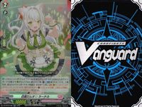 ヴァンガード カード RR まとめ デリヴァー・ペガサス 関頸衛団 ミシロ 白滴だんす<!-利用不可文字-!>ラーチカ サムネイル 10