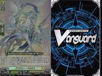 ヴァンガード カード RR まとめ デリヴァー・ペガサス 関頸衛団 ミシロ 白滴だんす<!-利用不可文字-!>ラーチカ サムネイル 2