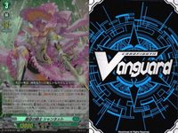 ヴァンガード カード RR まとめ トレイリング・ノーツ リヴェルベラ ドラグリッター アーディル ブルナレッジ・フォグシル 麗容の騎士 ジャンネット サムネイル 10