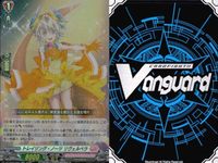 ヴァンガード カード RR まとめ トレイリング・ノーツ リヴェルベラ ドラグリッター アーディル ブルナレッジ・フォグシル 麗容の騎士 ジャンネット サムネイル 3
