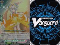ヴァンガード カード RR まとめ トレイリング・ノーツ リヴェルベラ ドラグリッター アーディル ブルナレッジ・フォグシル 麗容の騎士 ジャンネット サムネイル 2