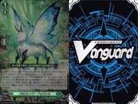 ヴァンガード カード RR まとめ トレイリング・ノーツ リヴェルベラ ドラグリッター アーディル ブルナレッジ・フォグシル 麗容の騎士 ジャンネット サムネイル 7