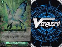 ヴァンガード カード RR まとめ トレイリング・ノーツ リヴェルベラ ドラグリッター アーディル ブルナレッジ・フォグシル 麗容の騎士 ジャンネット サムネイル 8