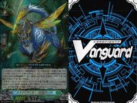 ヴァンガード カード RRR まとめ ヘドヴィルダード・ドラゴン アクフィアード・バンゼラード 降誕の龍樹 ゼフィロキイラ サムネイル 4