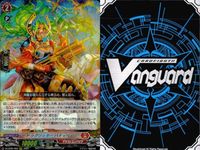 ヴァンガード カード RRR まとめ 瞬刻斬依の時空巨兵 閃迅衛団 アオイ ドラグリッター バディーア サムネイル 5