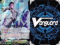 ヴァンガード カード RRR まとめ 瞬刻斬依の時空巨兵 閃迅衛団 アオイ ドラグリッター バディーア サムネイル 4