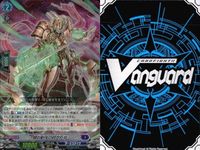 ヴァンガード カード RRR まとめ 瞬刻斬依の時空巨兵 閃迅衛団 アオイ ドラグリッター バディーア サムネイル 2