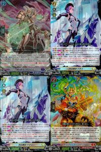 Vanguard Card RRR Lot Japanese Anime Vintage