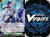 ヴァンガード カード RRR まとめ 瞬刻斬依の時空巨兵 閃迅衛団 アオイ ドラグリッター バディーア サムネイル 3