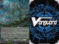 ヴァンガード カード RRR まとめ 降誕の龍樹 ゼフィロキイラ 双星刻姫 アストロア＝バイコ・ステラ サムネイル 2