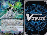 ヴァンガード カード RRR まとめ 降誕の龍樹 ゼフィロキイラ 双星刻姫 アストロア＝バイコ・ステラ サムネイル 5