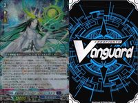 ヴァンガード カード RRR まとめ 降誕の龍樹 ゼフィロキイラ 双星刻姫 アストロア＝バイコ・ステラ サムネイル 4