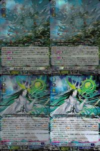 Cardfight Vanguard RRR Lot Card Japanese