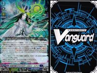 ヴァンガード カード RRR まとめ 双星刻姫 アストロア＝バイコ・ステラ 暗弓の騎士 クリングウェル サムネイル 3