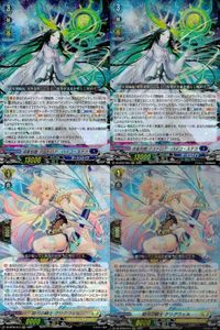 Vanguard RRR Card Lot Sousei Kokuhime Astraea Baiko Stella