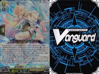 ヴァンガード カード RRR まとめ 双星刻姫 アストロア＝バイコ・ステラ 暗弓の騎士 クリングウェル サムネイル 5