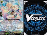 ヴァンガード カード RRR まとめ 双星刻姫 アストロア＝バイコ・ステラ 暗弓の騎士 クリングウェル サムネイル 4