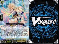 ヴァンガード カード RRR まとめ 暗弓の騎士 クリングウェル 閃迅衛団 アオイ 蒼奏の歌姫 カリオペイア サムネイル 3
