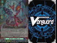 ヴァンガード カード Re まとめ ストームバンド・ドラゴン 忍妖 カワツヒメ 忍竜 ドウジュン オセジュエストからみんなを救え！ 賢駝士 クロノ ホーティ・ピアレージ 奮腕整備士 ウィンストン サムネイル 8