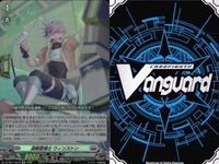 ヴァンガード カード Re まとめ ストームバンド・ドラゴン 忍妖 カワツヒメ 忍竜 ドウジュン オセジュエストからみんなを救え！ 賢駝士 クロノ ホーティ・ピアレージ 奮腕整備士 ウィンストン サムネイル 9