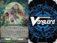 ヴァンガード カード Re まとめ ストームバンド・ドラゴン 忍妖 カワツヒメ 忍竜 ドウジュン オセジュエストからみんなを救え！ 賢駝士 クロノ ホーティ・ピアレージ 奮腕整備士 ウィンストン サムネイル 3