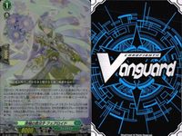 ヴァンガード カード Re まとめ ブリッツセールス アスティル サージカルシザー・エンジェル 高橋ヤベベベ、クリスティアノスにくっつてちゅ 新風の達し手 スリアス メガコロニー戦闘員 清掃の貴公子 フェアロイド くしゃみ花火にご注意を サムネイル 7