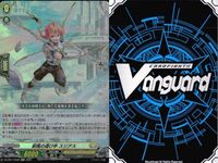 ヴァンガード カード Re まとめ ブリッツセールス アスティル サージカルシザー・エンジェル 高橋ヤベベベ、クリスティアノスにくっつてちゅ 新風の達し手 スリアス メガコロニー戦闘員 清掃の貴公子 フェアロイド くしゃみ花火にご注意を サムネイル 5