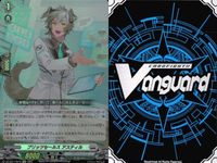 ヴァンガード カード Re まとめ ブリッツセールス アスティル サージカルシザー・エンジェル 高橋ヤベベベ、クリスティアノスにくっつてちゅ 新風の達し手 スリアス メガコロニー戦闘員 清掃の貴公子 フェアロイド くしゃみ花火にご注意を サムネイル 2