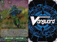 ヴァンガード カード Re まとめ ブリッツセールス アスティル サージカルシザー・エンジェル 高橋ヤベベベ、クリスティアノスにくっつてちゅ 新風の達し手 スリアス メガコロニー戦闘員 清掃の貴公子 フェアロイド くしゃみ花火にご注意を サムネイル 6