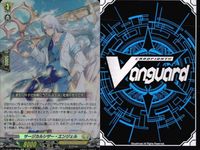 ヴァンガード カード Re まとめ ブリッツセールス アスティル サージカルシザー・エンジェル 高橋ヤベベベ、クリスティアノスにくっつてちゅ 新風の達し手 スリアス メガコロニー戦闘員 清掃の貴公子 フェアロイド くしゃみ花火にご注意を サムネイル 3
