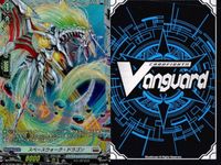 ヴァンガード カード FR まとめ スタニングウェーブ・ドラゴン 世界に秩の均衡を スペースウォーク・ドラゴン サムネイル 4
