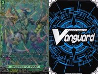 ヴァンガード カード FR まとめ スタニングウェーブ・ドラゴン 世界に秩の均衡を スペースウォーク・ドラゴン サムネイル 2