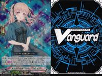 ヴァンガード カード EXRRR まとめ 一人分の足跡 “forte” 桐ケ谷透子 天才故の孤独 広町七深 サムネイル 3
