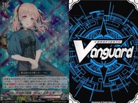 ヴァンガード カード EXRRR まとめ 一人分の足跡 “forte” 桐ケ谷透子 天才故の孤独 広町七深 サムネイル 4