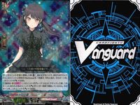 ヴァンガード カード EXRRR まとめ 天才故の孤独 “forte” 広町七深 咲かない蕾 二葉つくし サムネイル 4