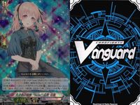 ヴァンガード カード EXRRR まとめ 天才故の孤独 “forte” 広町七深 咲かない蕾 二葉つくし サムネイル 3