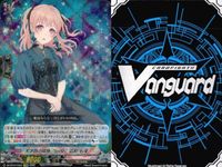 ヴァンガード カード EXRRR まとめ 天才故の孤独 “forte” 広町七深 咲かない蕾 二葉つくし サムネイル 2