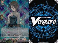 ヴァンガード カード EXRRR まとめ 咲かない蕾 “forte” 二葉つくし 胡蝶之夢 八潮瑠唯 胸に秘めたそれぞれの葛藤 サムネイル 3