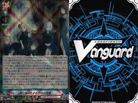 ヴァンガード カード EXRRR まとめ 胸に秘めたそれぞれの葛藤 サムネイル 2