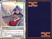 cross over The F＆C TCG クロスオーバー まとめ 追い打ち スケスケ 木の秘密基地 マジックアロー 本当は女の子じゃないのか？ パープルヒット 過去の栄光 サンダーボルト モアセクシー サムネイル 8