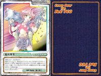 cross over The F＆C TCG クロスオーバー まとめ 刻美の時計 白銀の剣 マジックアロー 乱れ撃ち ホーリーオーブ 邪神降臨 火の玉グローブ シャドウブレイド見参！ コントロールルーム サムネイル 5