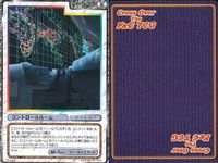 cross over The F＆C TCG クロスオーバー まとめ 刻美の時計 白銀の剣 マジックアロー 乱れ撃ち ホーリーオーブ 邪神降臨 火の玉グローブ シャドウブレイド見参！ コントロールルーム サムネイル 10