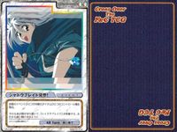 cross over The F＆C TCG クロスオーバー まとめ 刻美の時計 白銀の剣 マジックアロー 乱れ撃ち ホーリーオーブ 邪神降臨 火の玉グローブ シャドウブレイド見参！ コントロールルーム サムネイル 9