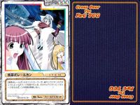 cross over The F＆C TCG クロスオーバー まとめ ダンスゲーム 猫まんま ダイビングスーツ カニさんの慈拳 猫まんま キレイにお掃除 ただいま調教中 携帯式レールガン 言霊 サムネイル 9